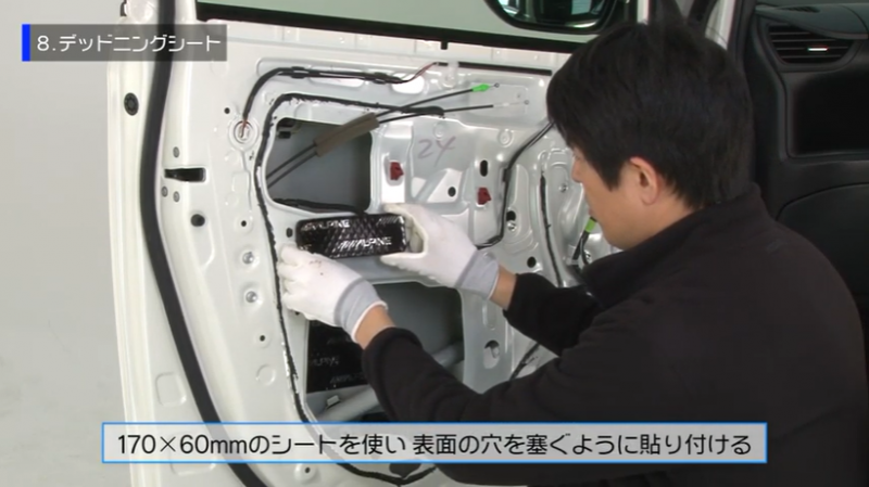 Ingin Coba Upgrade Car Audio Sendiri? Buka Website Alpine DIY Channel
