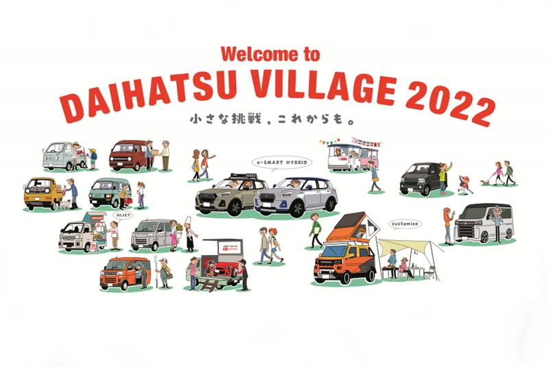 Daihatsu akan menampilkan Rocky dan model lain yang dimodifikasi dalam perhelatan Tokyo Auto Salon (TAS) 2022 (sumber: Daihatsu) 