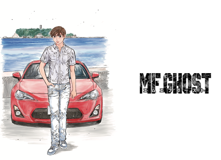 MF Ghost merupakan komik bertemakan otomotif penerus Initial D, yang rumornya akan hadir dalam film animasi pada 2023 mendatang.