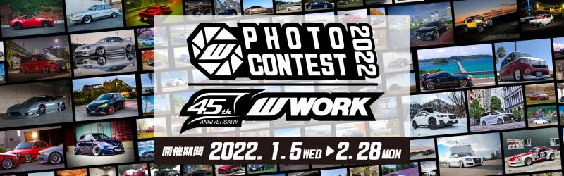 Work Photo Contest 2022 (sumber: Work Wheels)