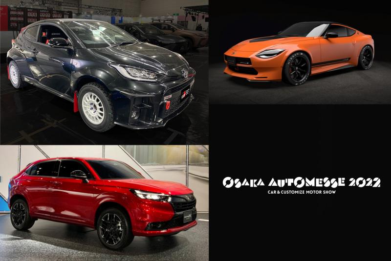 3 Pabrikan yang Berpameran di Osaka Auto Messe, Toyota, Honda, dan Nissan