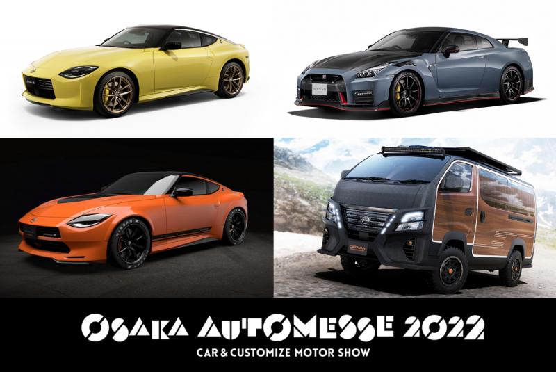 Mobil Nissan yang hadir di Osaka Auto Messe 2022, Fairlady Z Proto Spec (kiri-atas), GT-R Nismo 2022 (kanan-atas), Fairlady Z modifikasi (kiri-bawah), Caravan modifikasi (kanan-bawah) (sumber: Nissan)