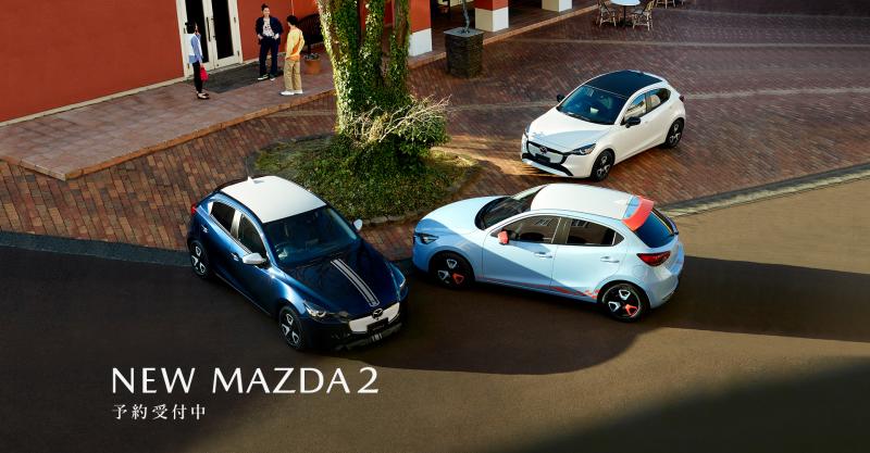 Mazda2 facelift dengan varian yang lebih bisa menyesuaikan selera konsumen. (sumber: Mazda)