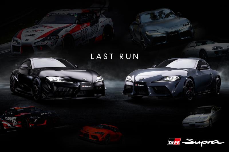 Toyota akan mengakhiri produksi GR Supra pada tahun 2026 mendatang, dan merilis edisi terakhirnya. (sumber: Toyota)