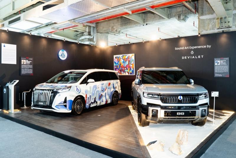 Denza hadir di pameran seni ArtMoments 2026, mempertemukan teknologi unggulannya dengan seni visual dan audio. (sumber: Denza)
